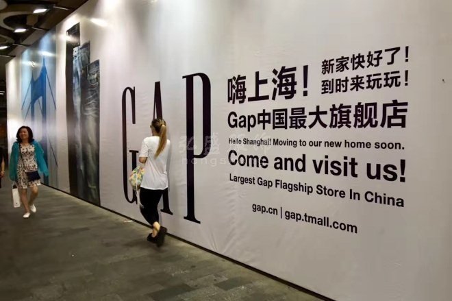 GAP中國最大旗艦店將開業(yè),門店將進一步調整升級