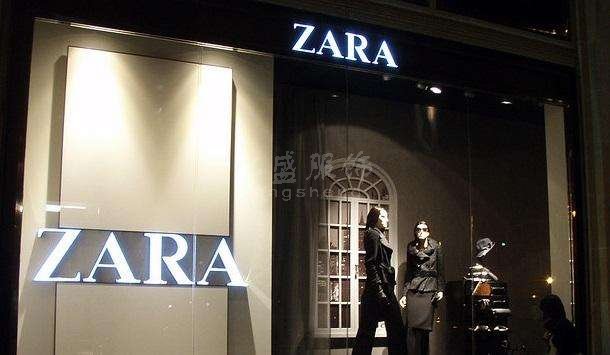 ZARA