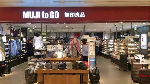 無印良品MUJI to GO進軍成都機場 擴張戰(zhàn)略見效