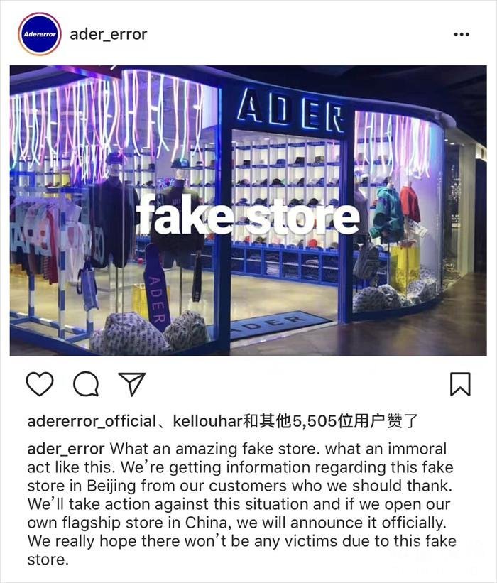 意外了！韓國新晉時尚品牌ADER Error也被山寨