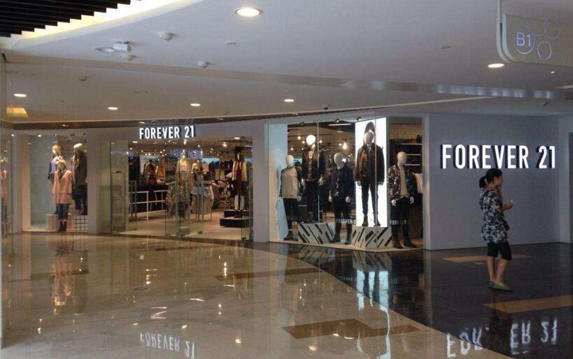 美國快時尚Forever 21全面撤出臺灣 最后一家店將于月底關閉 